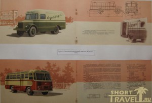 Всё для бытовых нужд простого советского народа!