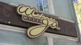 Музей шоколада размещен в здании краеведческого музея Покрова