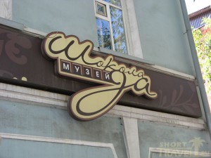 Музей шоколада размещен в здании краеведческого музея Покрова