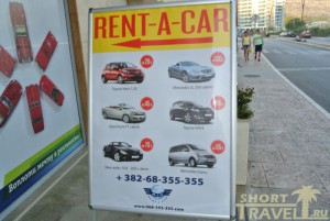 Цены на аренду автомобилей в Будве