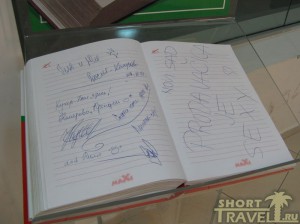 Книга жалоб и предложений в супермаркете. Ни жалоб, ни предложений…