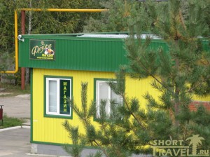 Так магазин выглядит со стороны