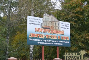 Вывеска не позволит пройти мимо цели