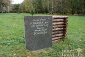 Человек город спроектировал, а от его дома только угол оставили!