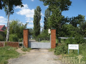Вход в заповедник