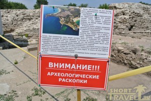 Не копать! 