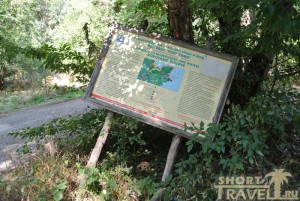 Кому тут в заповедник Ропотамо?