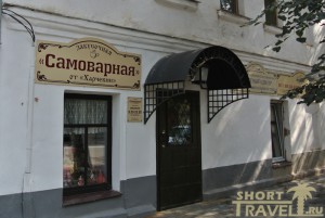 Самоварная без самоваров