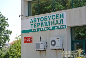 Здесь начинаются приключения!