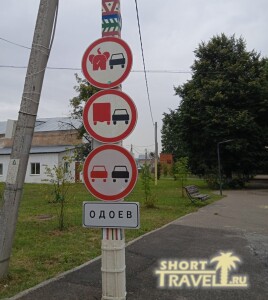 dorozhnyj_znak_170624