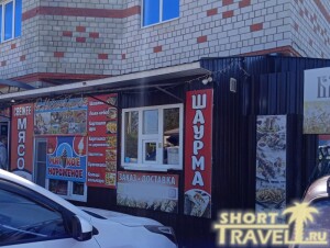 01_shaurma_11072024