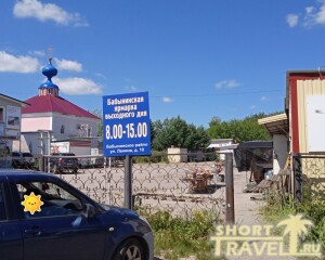 jarmarka_11072024