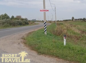 povorot_26092024