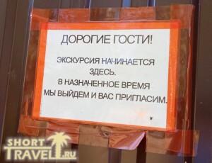 vtoroe_objavlenije_01092024
